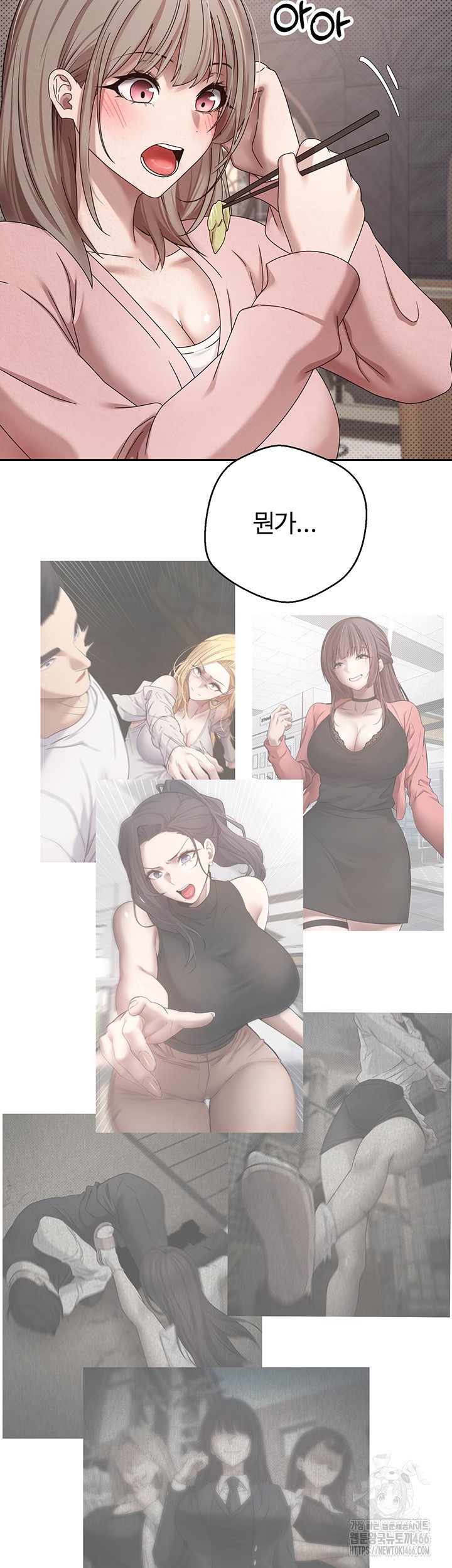 Turning My Life Around With Crypto Raw Chapter 10 Page 19