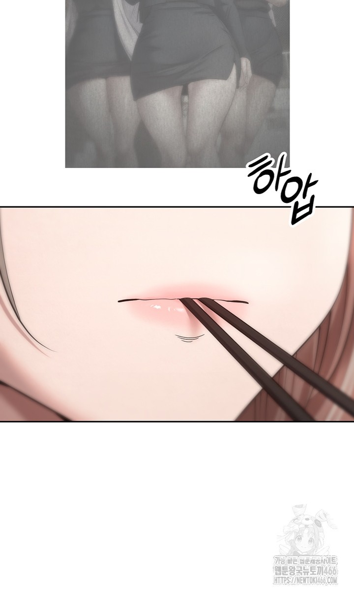 Turning My Life Around With Crypto Raw Chapter 10 Page 20