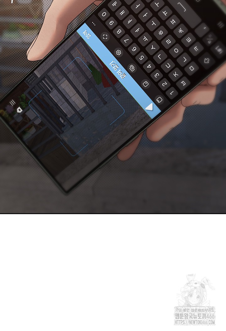 Turning My Life Around With Crypto Raw Chapter 10 Page 24