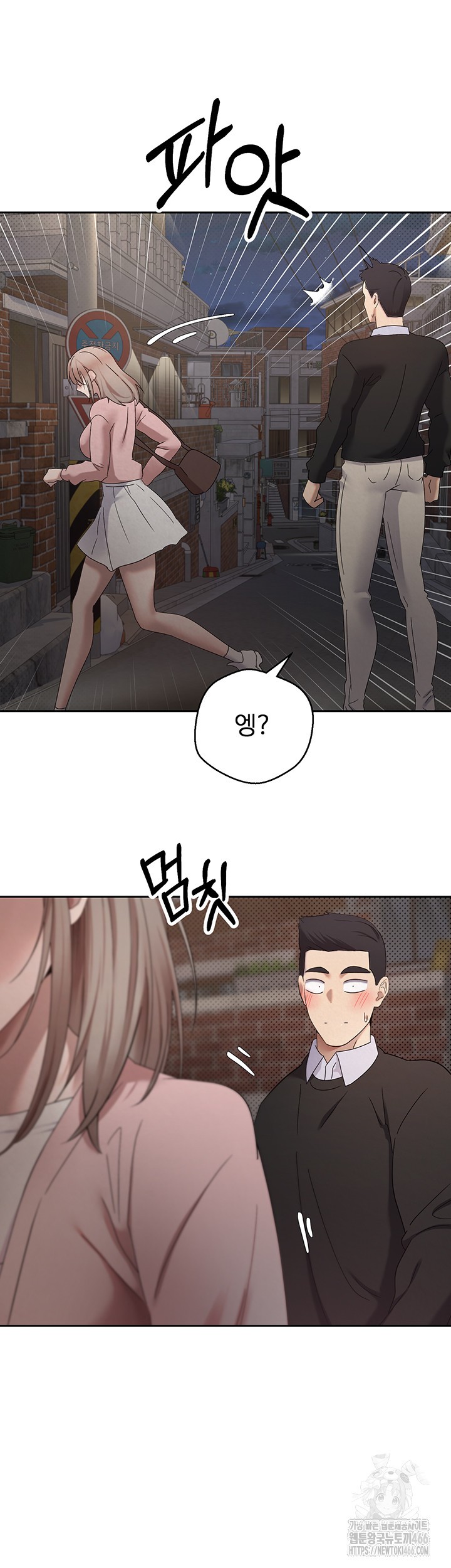 Turning My Life Around With Crypto Raw Chapter 10 Page 33