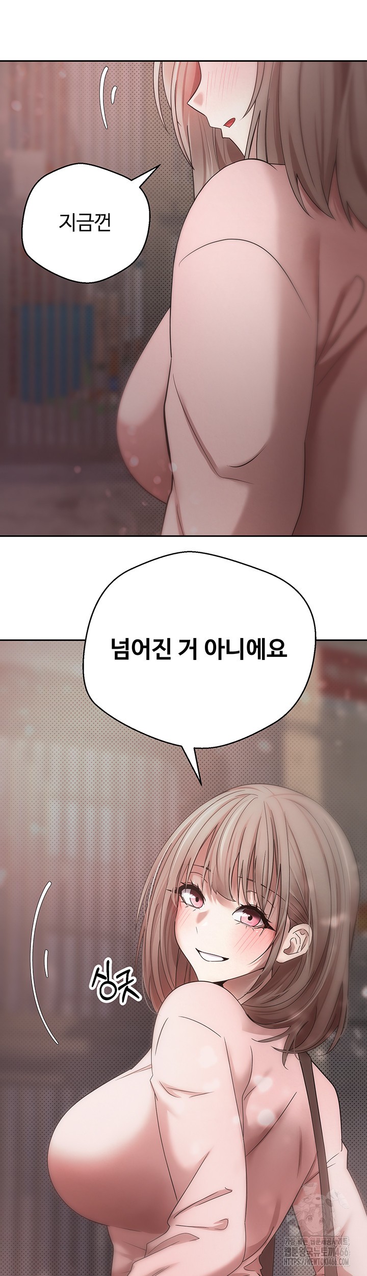 Turning My Life Around With Crypto Raw Chapter 10 Page 34