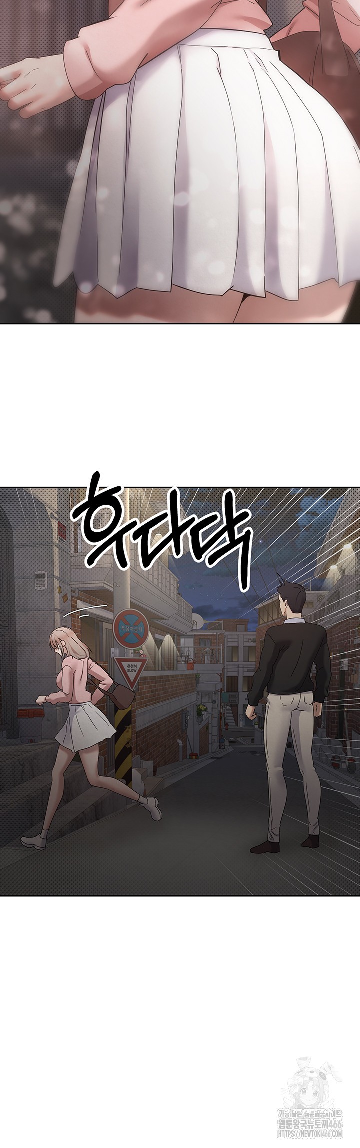 Turning My Life Around With Crypto Raw Chapter 10 Page 35