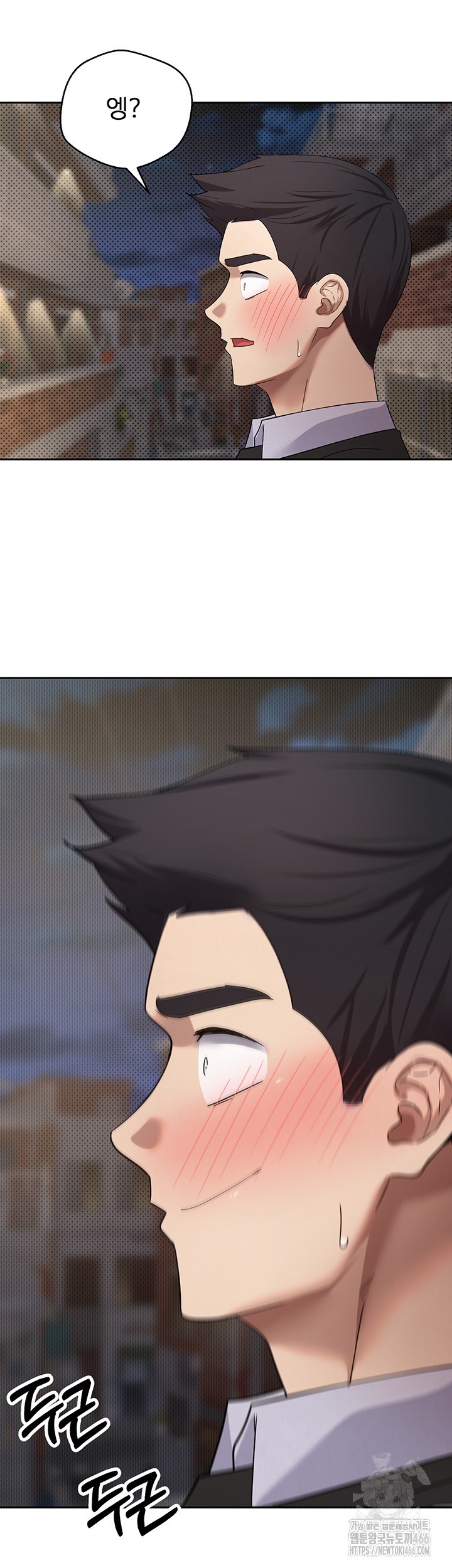 Turning My Life Around With Crypto Raw Chapter 10 Page 36