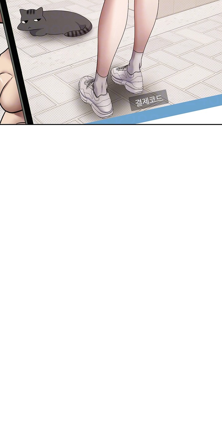 Turning My Life Around With Crypto Raw Chapter 10 Page 4