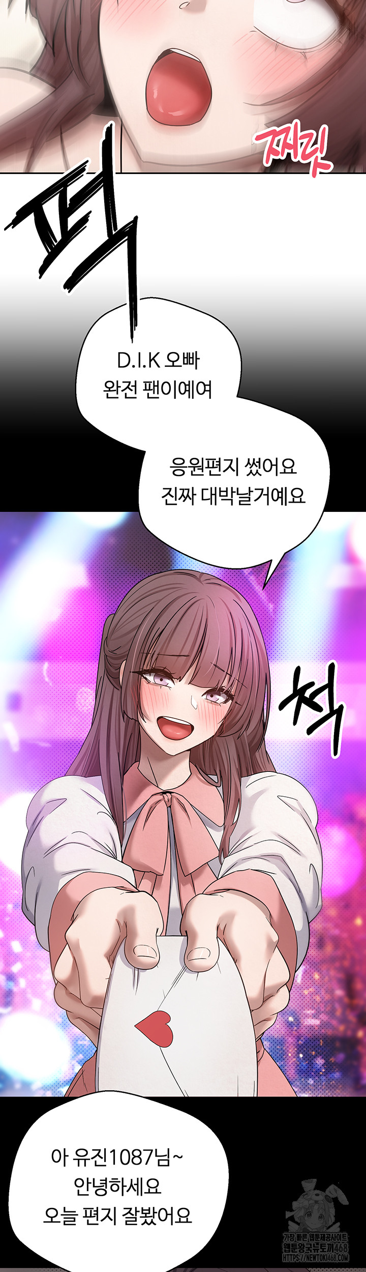 Turning My Life Around With Crypto Raw Chapter 12 Page 38