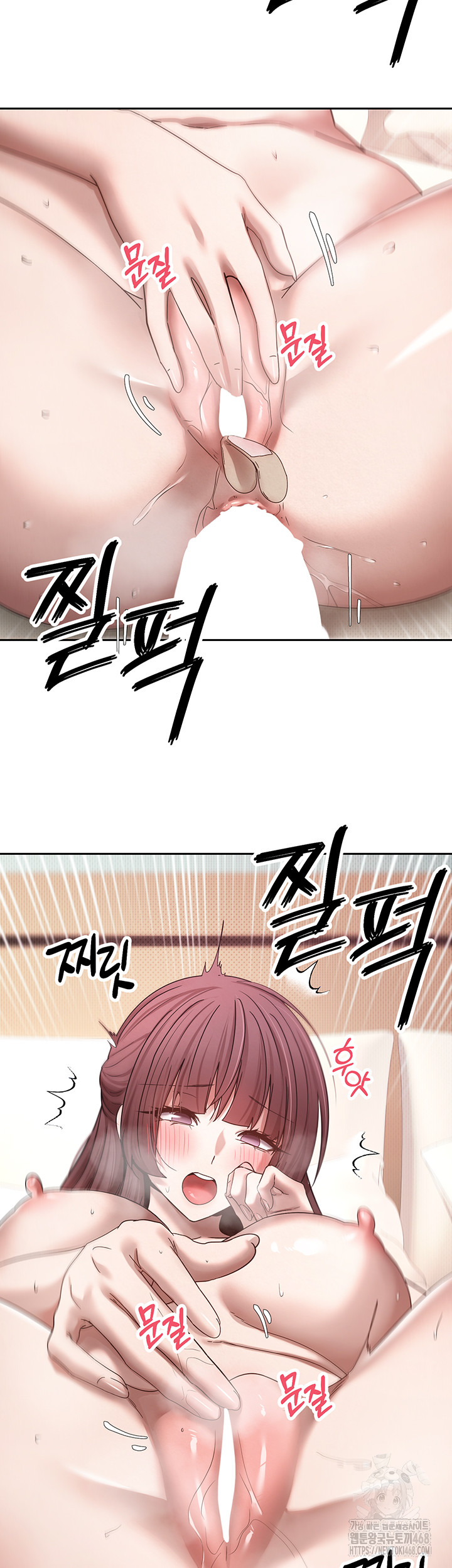 Turning My Life Around With Crypto Raw Chapter 12 Page 50