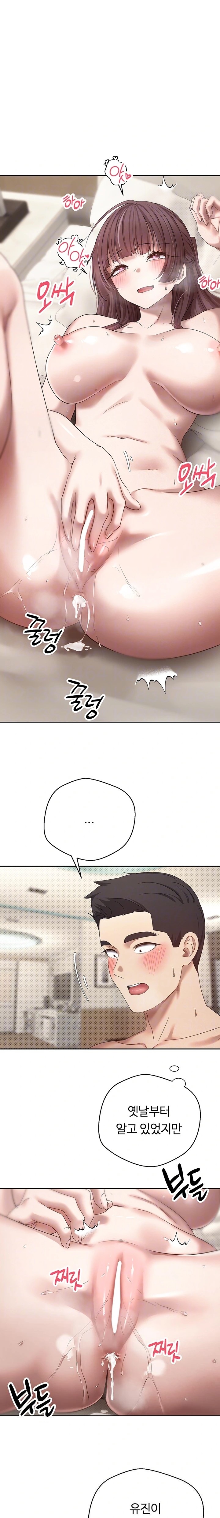 Turning My Life Around With Crypto Raw Chapter 13 Page 4