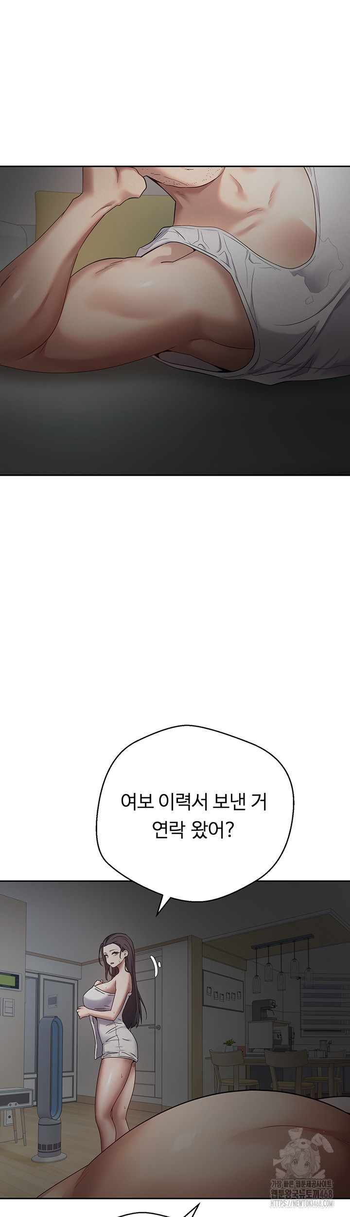 Turning My Life Around With Crypto Raw Chapter 15 Page 38