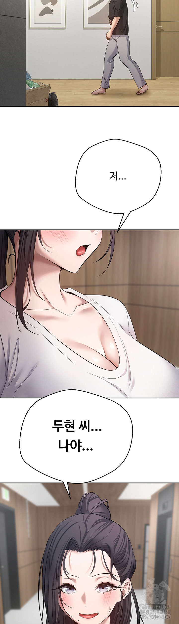 Turning My Life Around With Crypto Raw Chapter 15 Page 47