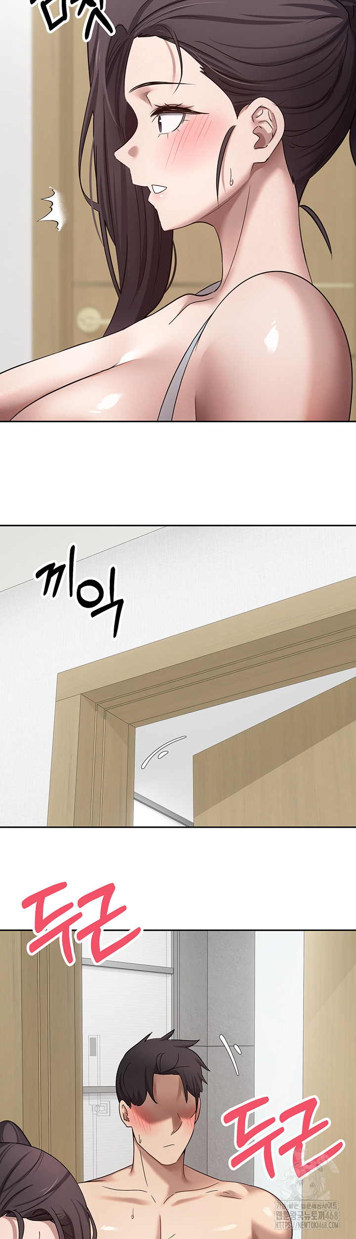 Turning My Life Around With Crypto Raw Chapter 18 Page 30