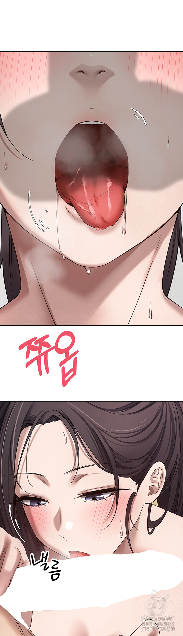 Turning My Life Around With Crypto Raw Chapter 19 Page 2