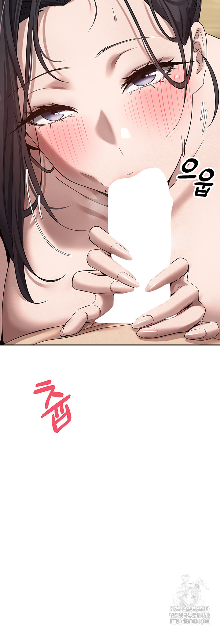 Turning My Life Around With Crypto Raw Chapter 19 Page 4