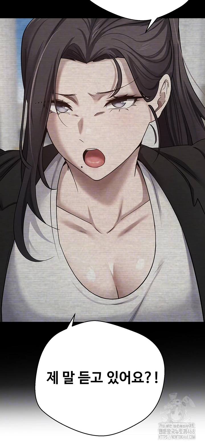 Turning My Life Around With Crypto Raw Chapter 19 Page 8