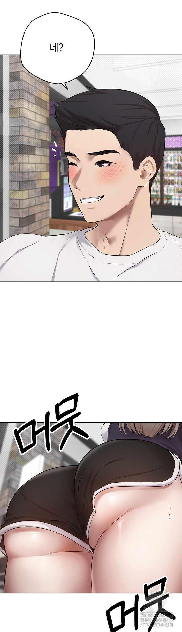 Turning My Life Around With Crypto Raw Chapter 2 Page 21