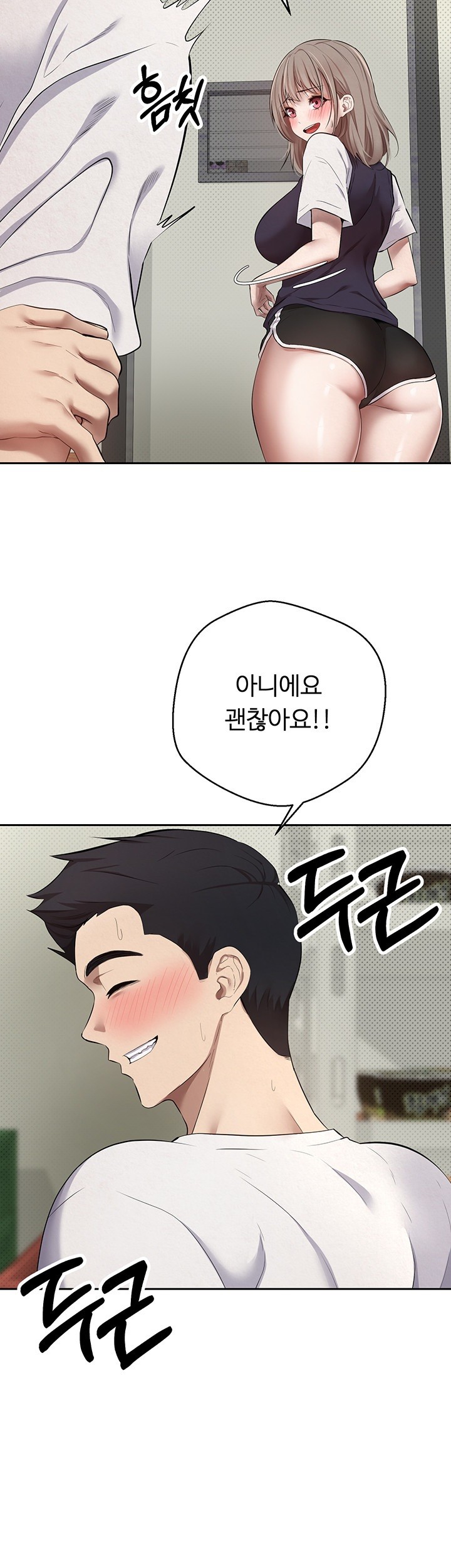 Turning My Life Around With Crypto Raw Chapter 2 Page 41