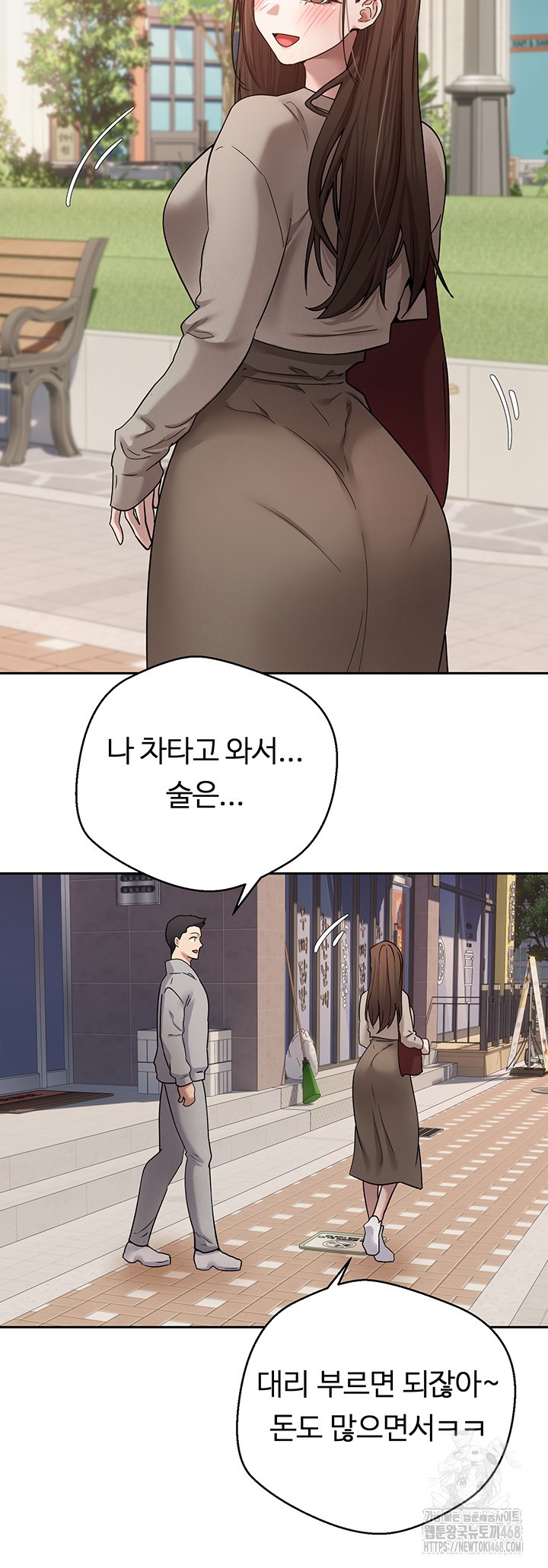 Turning My Life Around With Crypto Raw Chapter 20 Page 11