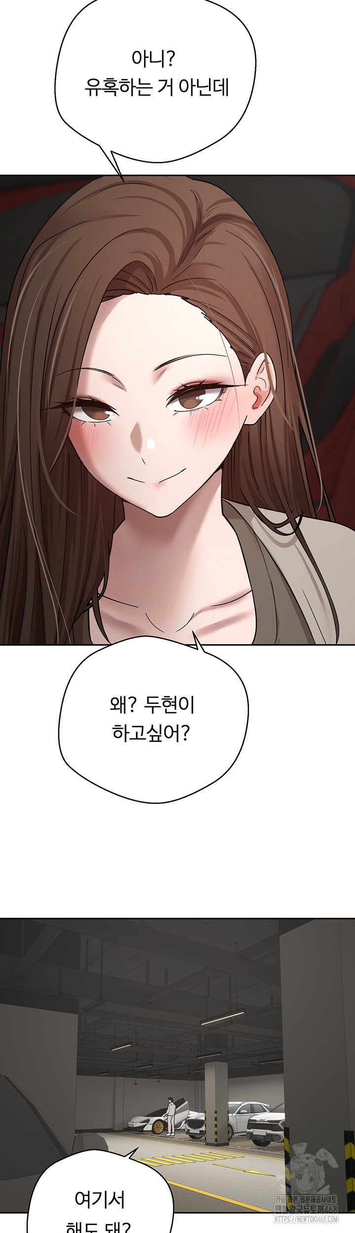 Turning My Life Around With Crypto Raw Chapter 20 Page 22