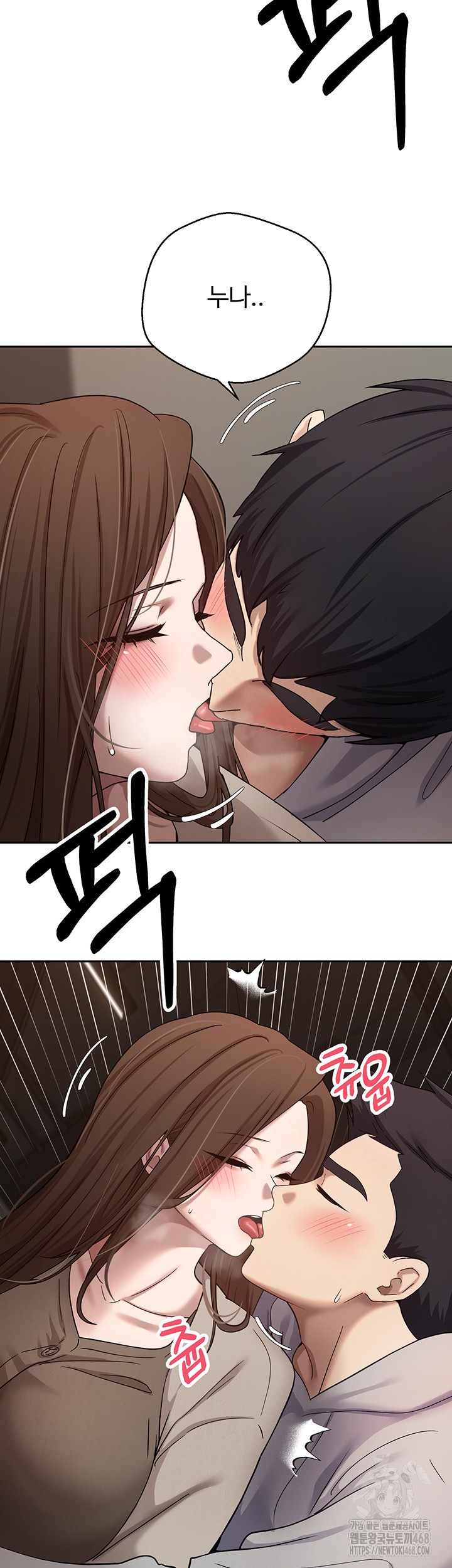 Turning My Life Around With Crypto Raw Chapter 20 Page 30