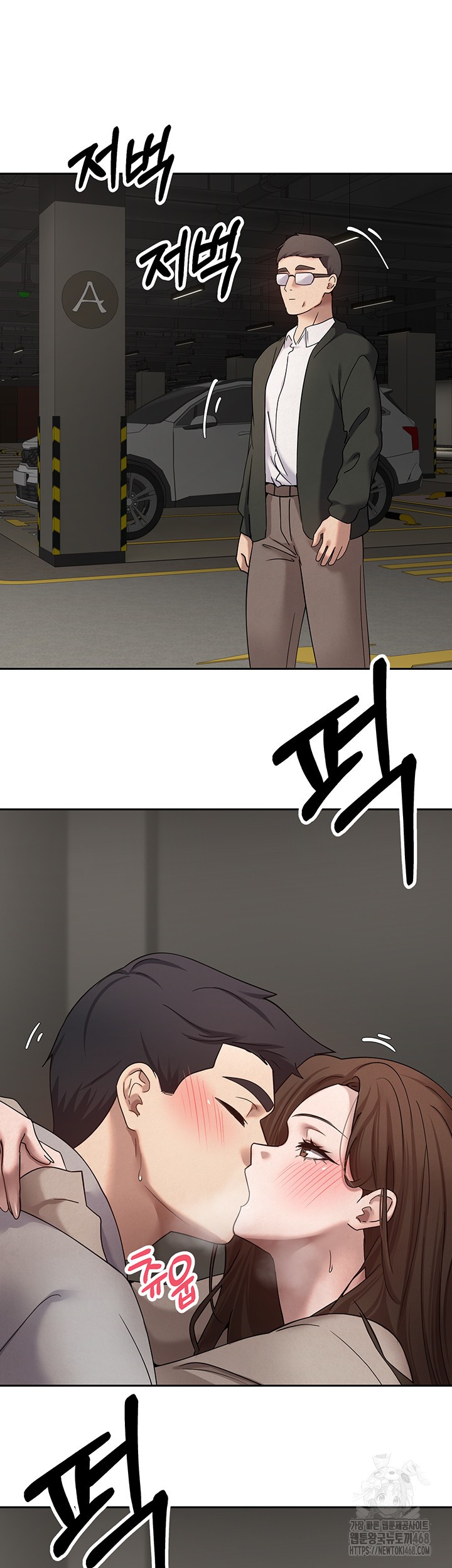 Turning My Life Around With Crypto Raw Chapter 20 Page 33