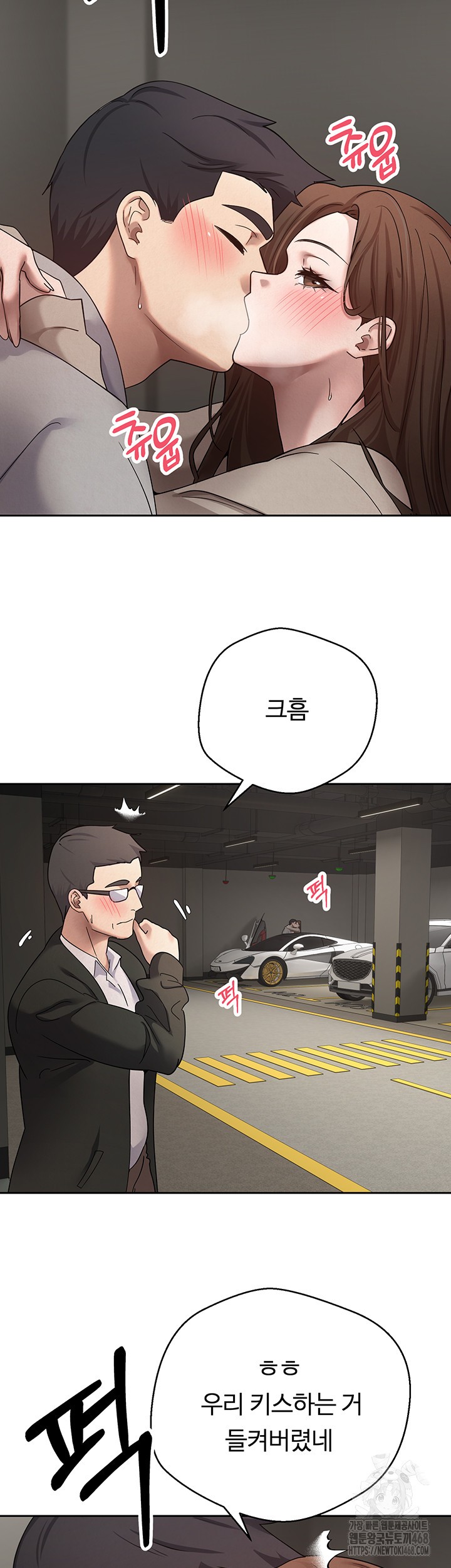 Turning My Life Around With Crypto Raw Chapter 20 Page 34