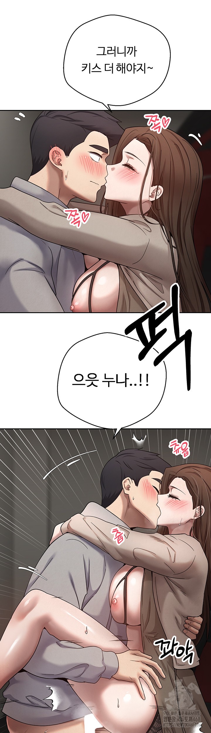 Turning My Life Around With Crypto Raw Chapter 20 Page 38