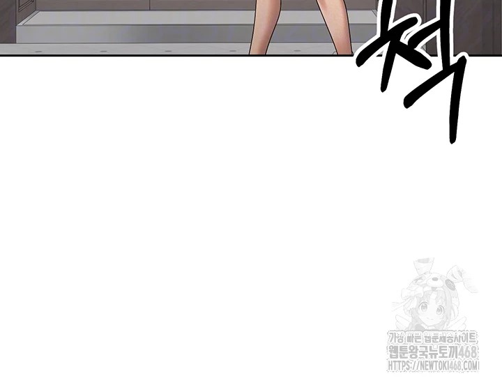 Turning My Life Around With Crypto Raw Chapter 21 Page 14