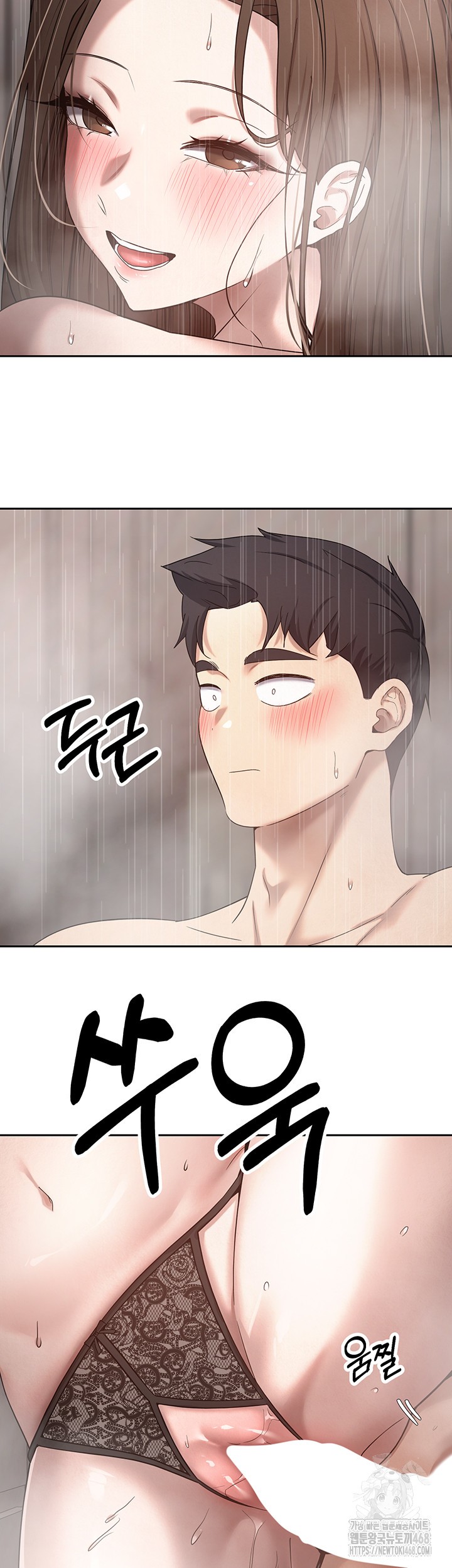 Turning My Life Around With Crypto Raw Chapter 21 Page 24