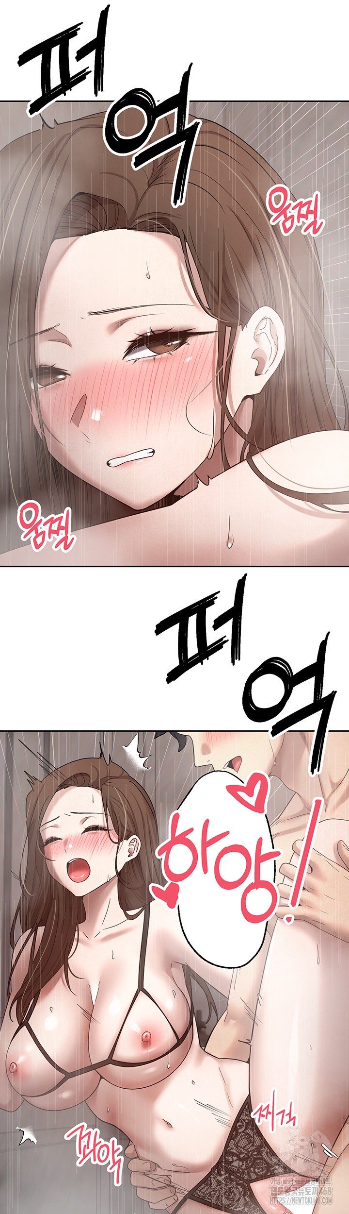 Turning My Life Around With Crypto Raw Chapter 21 Page 27