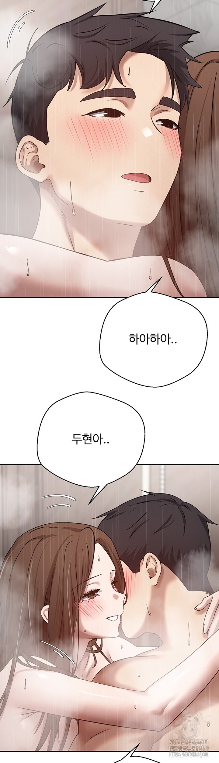 Turning My Life Around With Crypto Raw Chapter 21 Page 40
