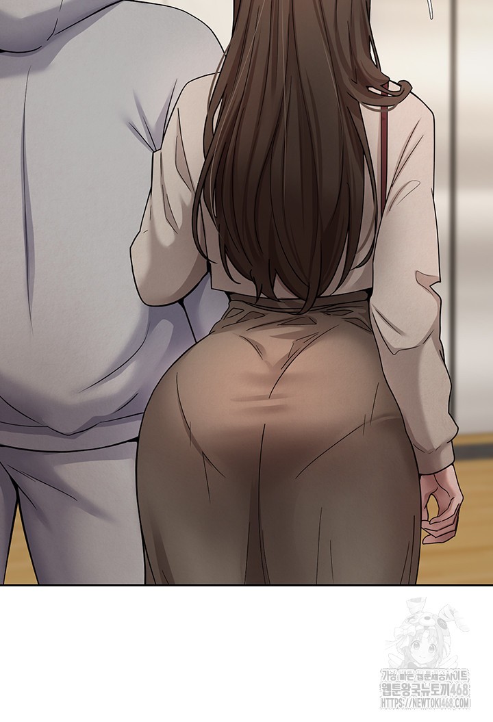 Turning My Life Around With Crypto Raw Chapter 21 Page 7