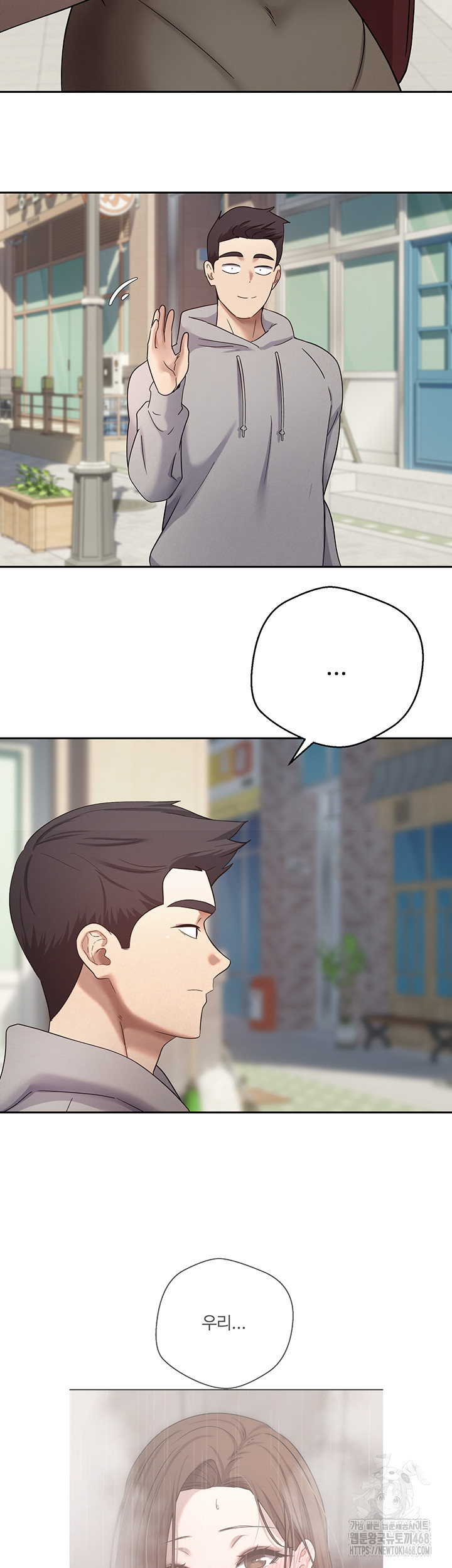 Turning My Life Around With Crypto Raw Chapter 22 Page 15