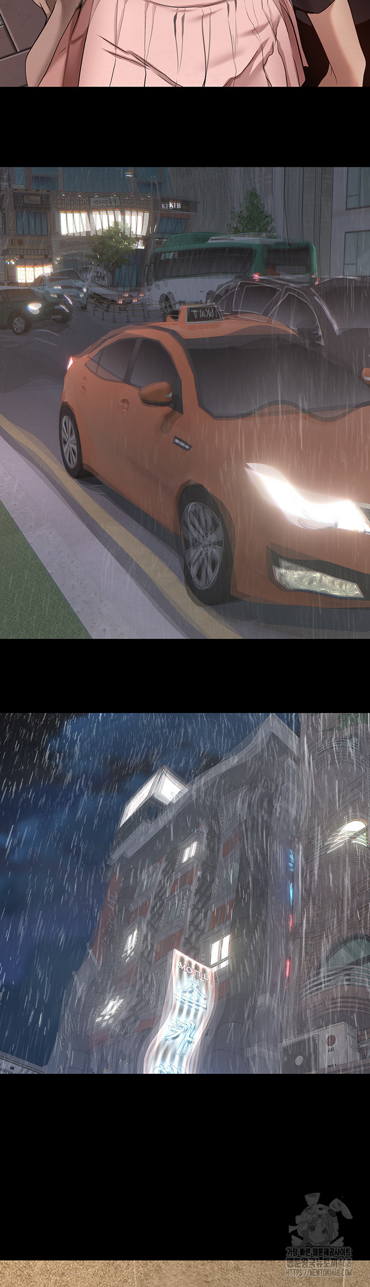 Turning My Life Around With Crypto Raw Chapter 22 Page 42
