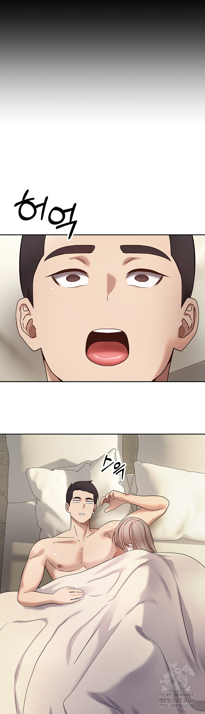 Turning My Life Around With Crypto Raw Chapter 22 Page 46