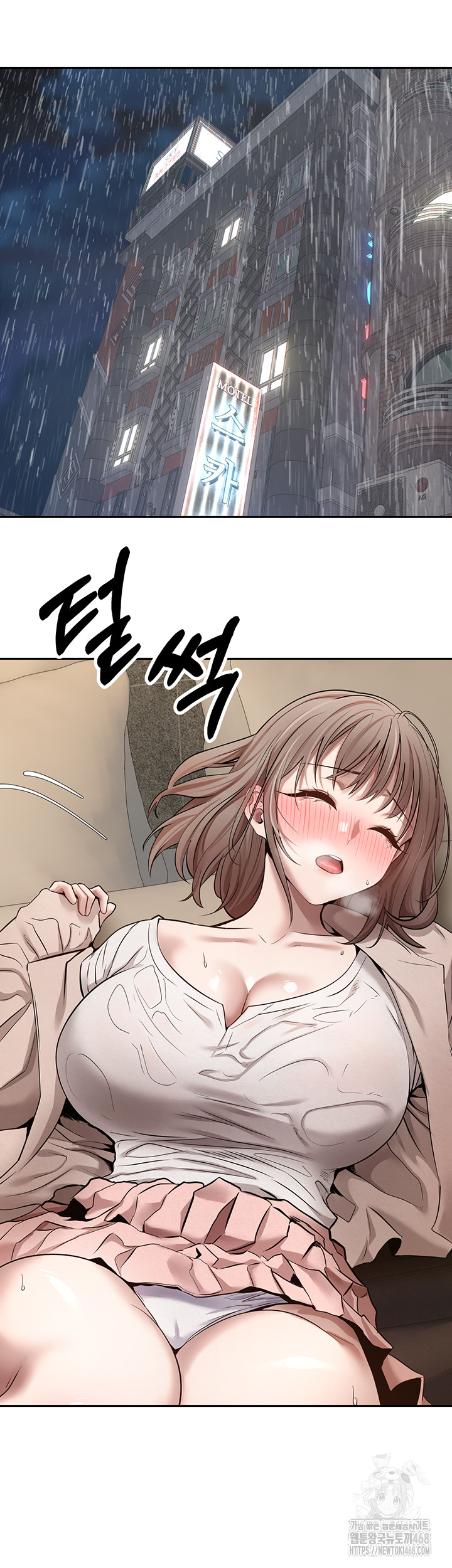 Turning My Life Around With Crypto Raw Chapter 23 Page 23