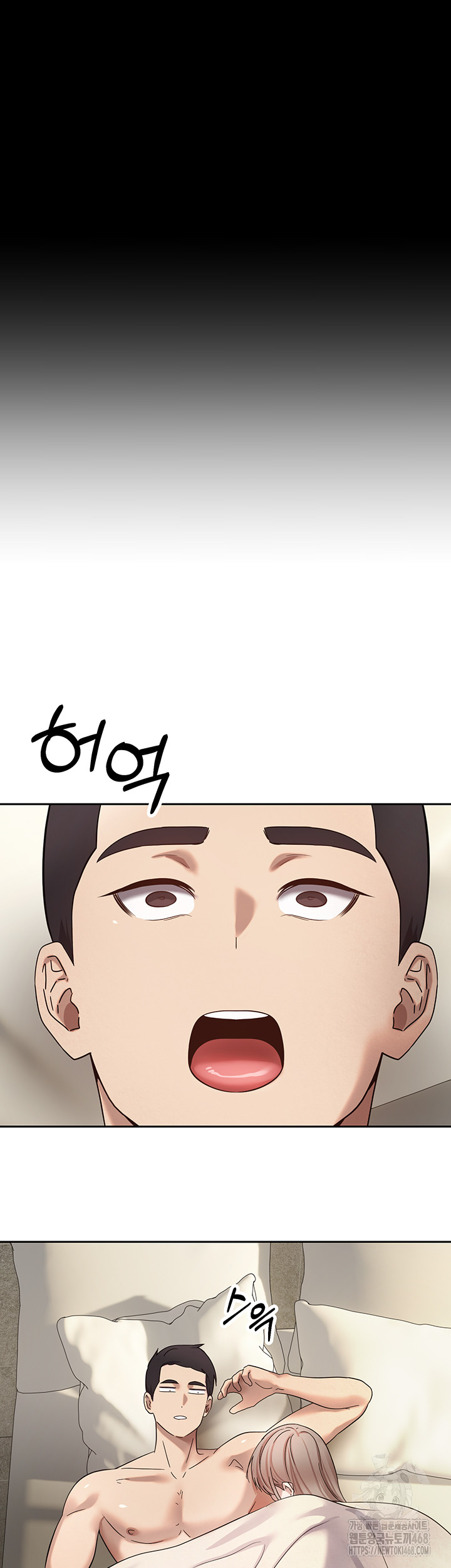 Turning My Life Around With Crypto Raw Chapter 23 Page 3