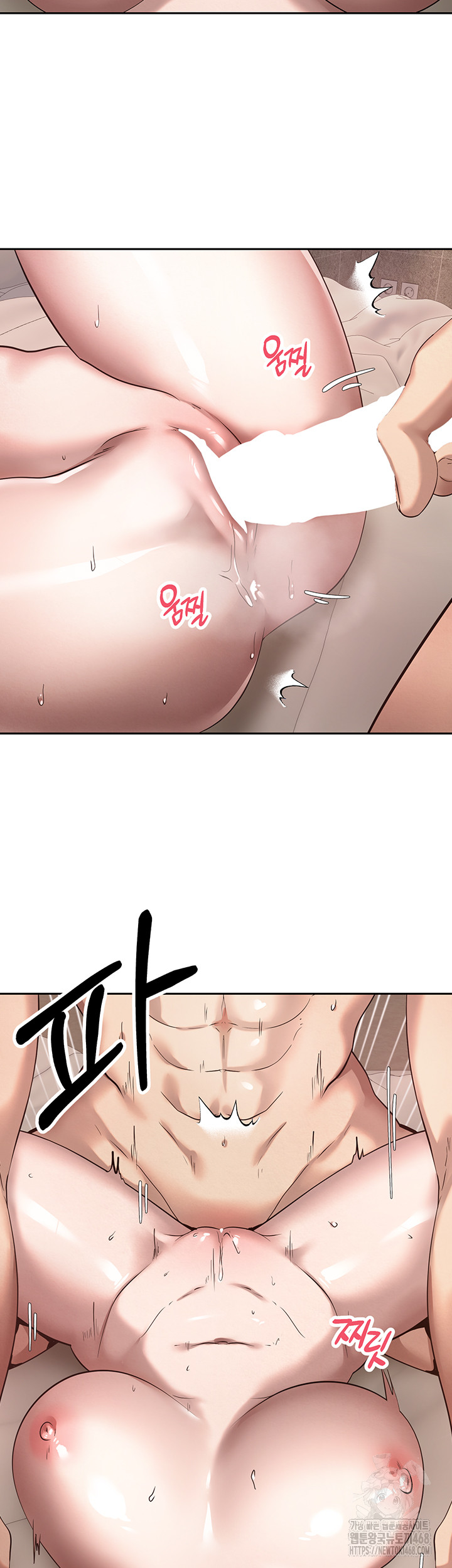 Turning My Life Around With Crypto Raw Chapter 23 Page 48