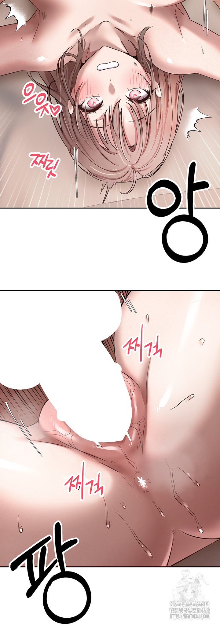 Turning My Life Around With Crypto Raw Chapter 23 Page 49