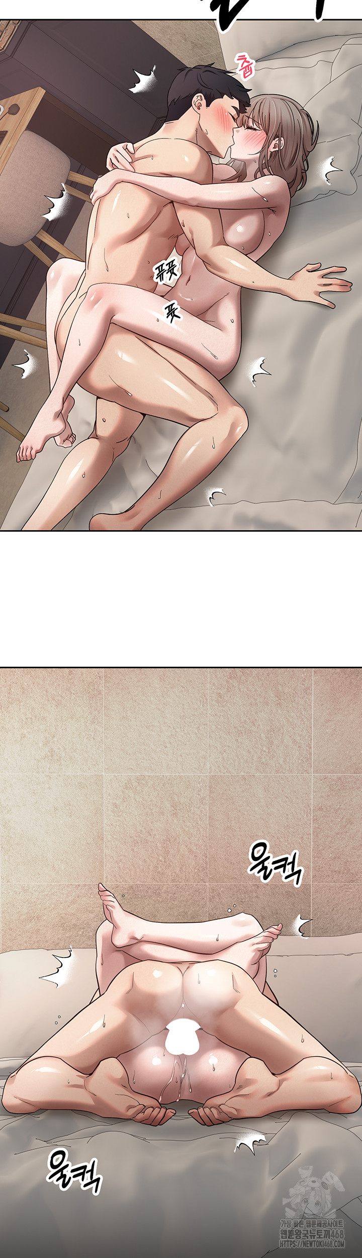 Turning My Life Around With Crypto Raw Chapter 24 Page 17