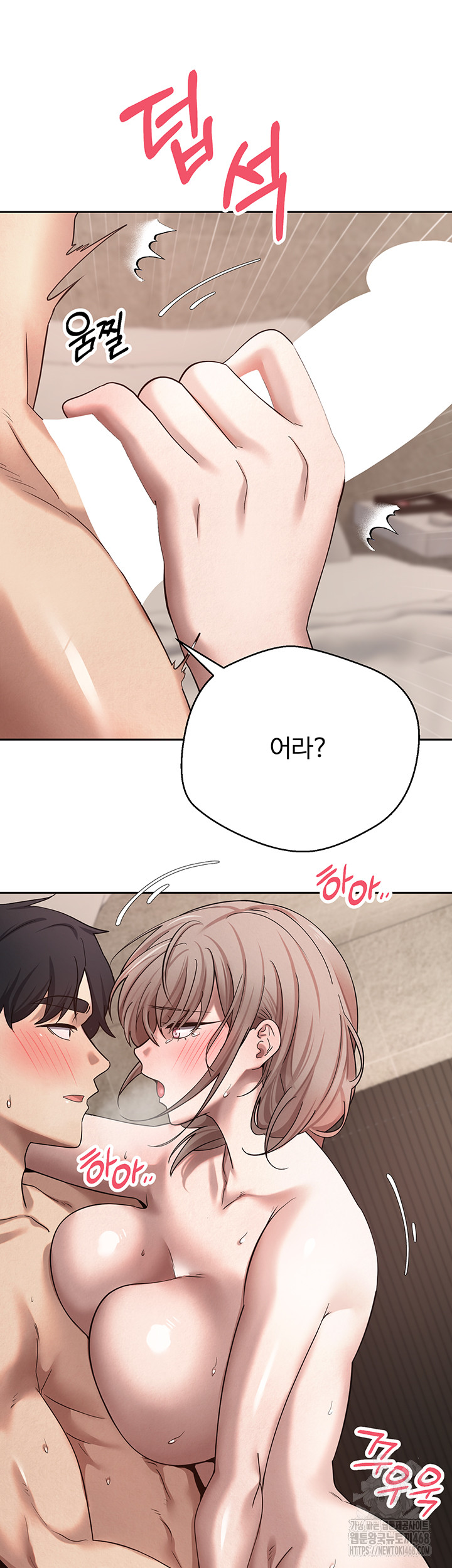 Turning My Life Around With Crypto Raw Chapter 24 Page 30