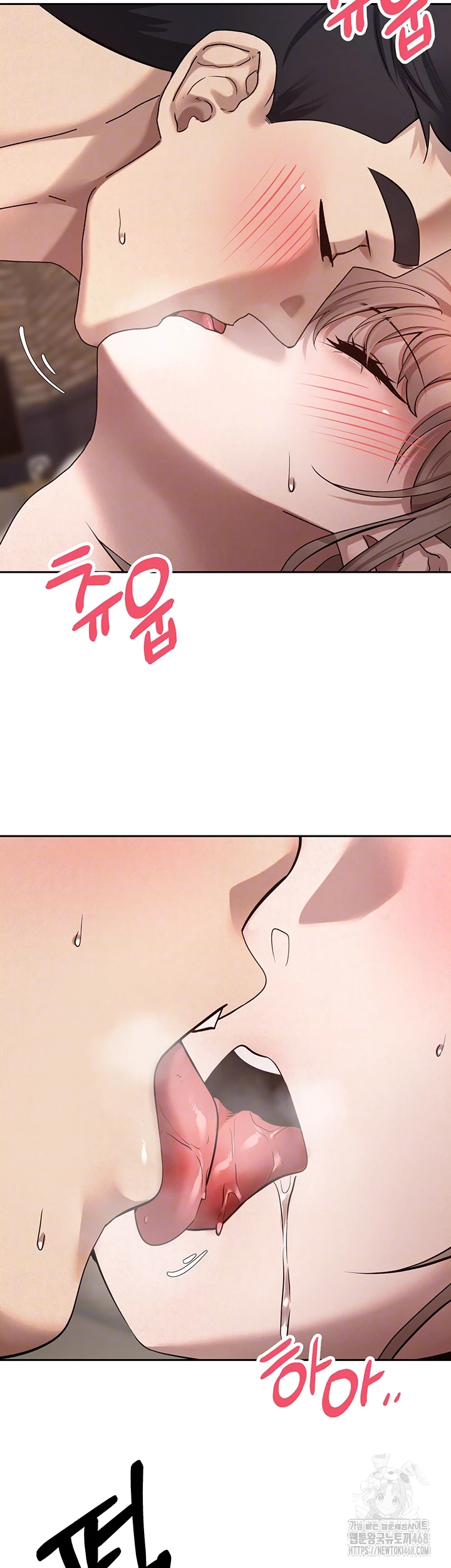 Turning My Life Around With Crypto Raw Chapter 24 Page 6
