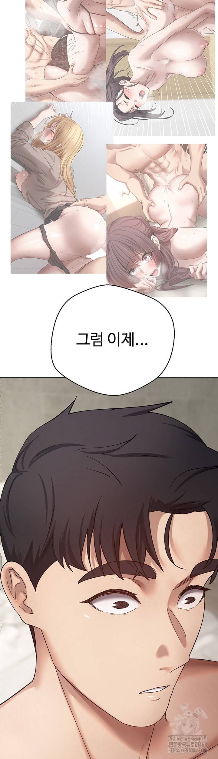 Turning My Life Around With Crypto Raw Chapter 25 Page 41