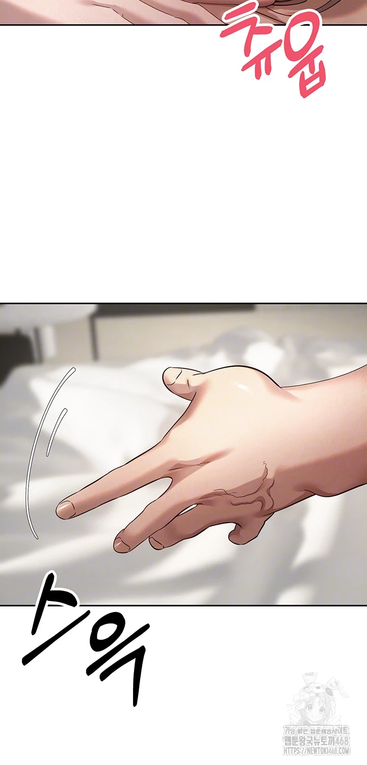 Turning My Life Around With Crypto Raw Chapter 25 Page 8