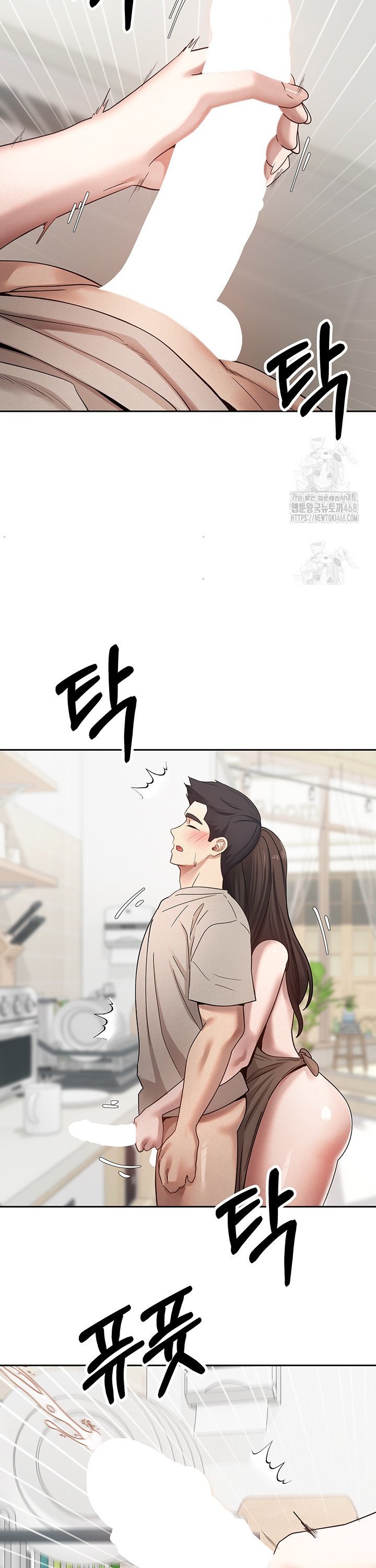 Turning My Life Around With Crypto Raw Chapter 26 Page 14