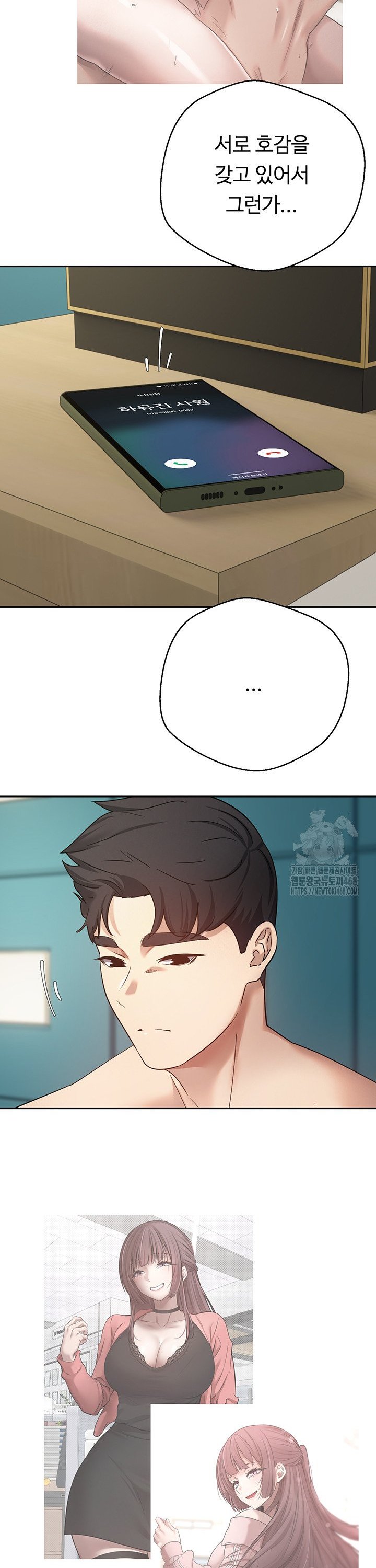 Turning My Life Around With Crypto Raw Chapter 26 Page 28