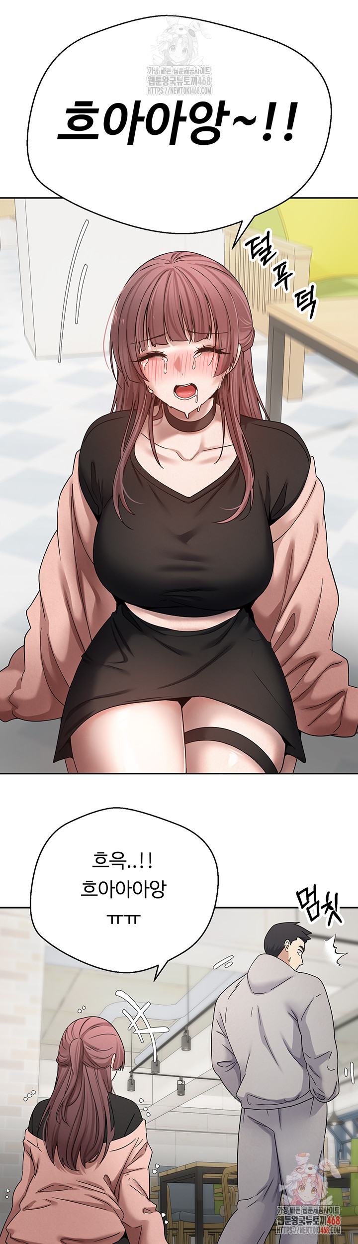 Turning My Life Around With Crypto Raw Chapter 27 Page 40