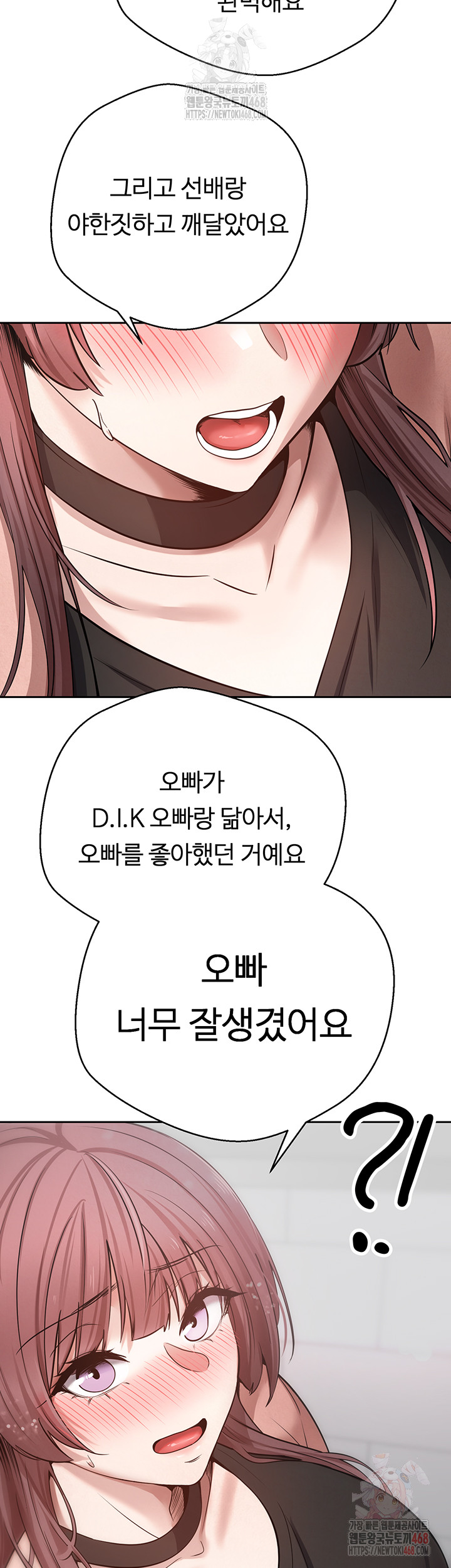 Turning My Life Around With Crypto Raw Chapter 28 Page 31