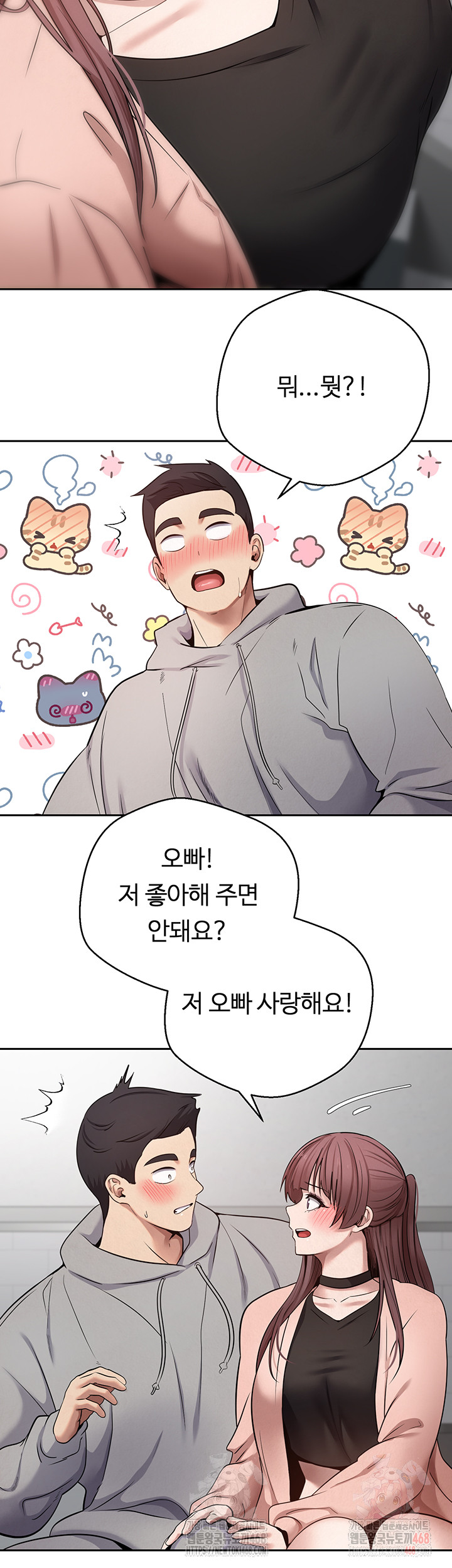 Turning My Life Around With Crypto Raw Chapter 28 Page 32
