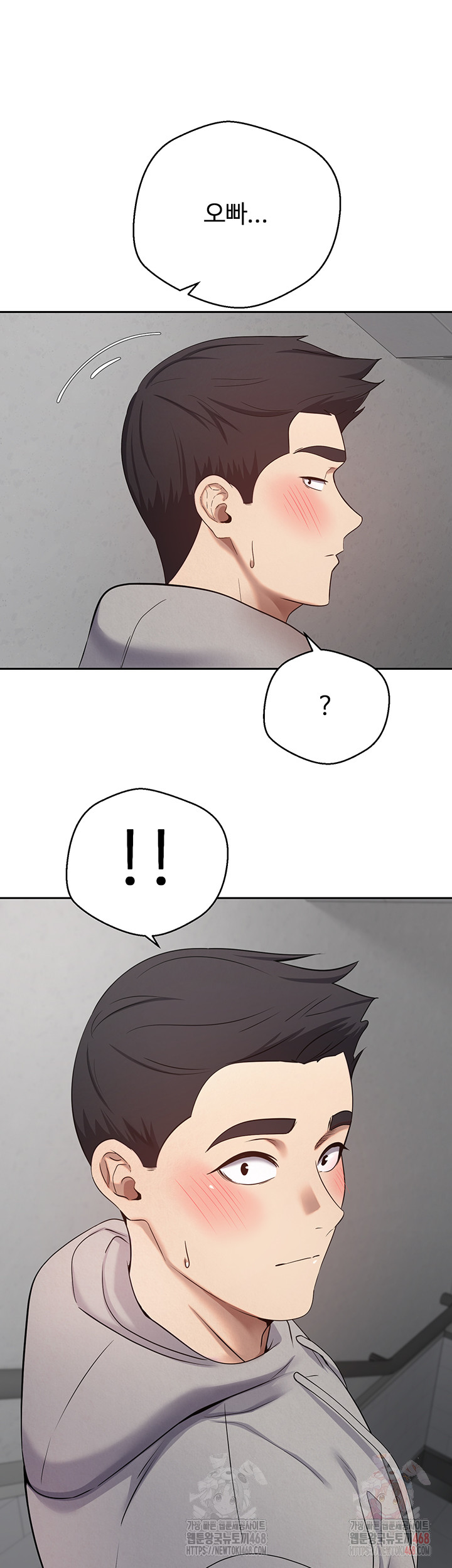 Turning My Life Around With Crypto Raw Chapter 28 Page 42