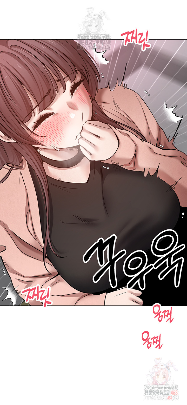 Turning My Life Around With Crypto Raw Chapter 29 Page 28