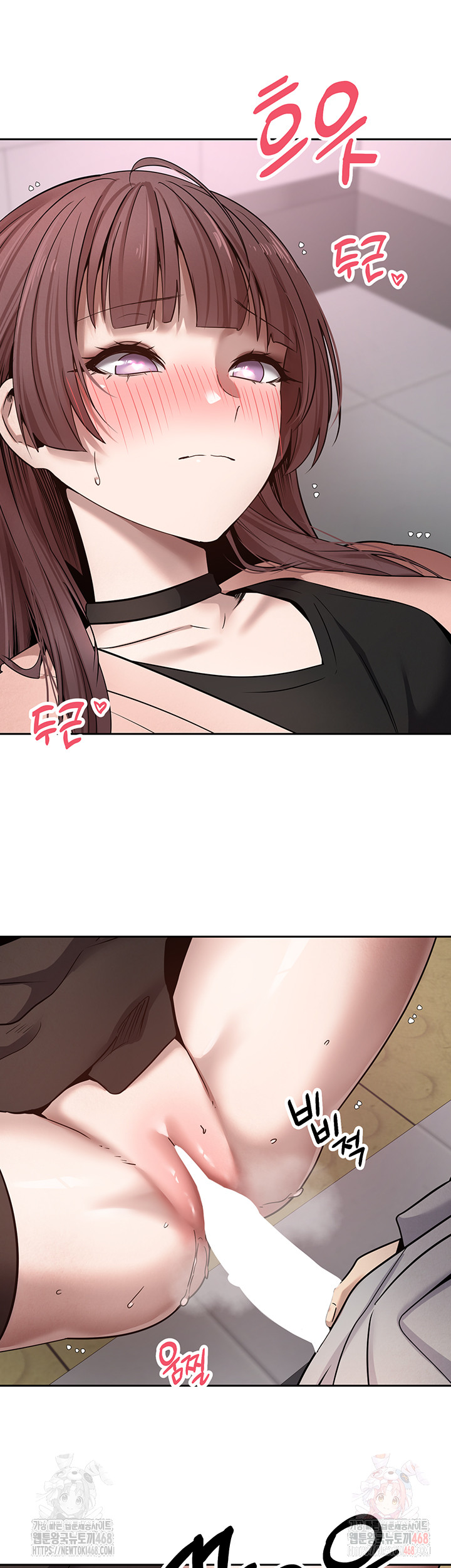 Turning My Life Around With Crypto Raw Chapter 29 Page 35
